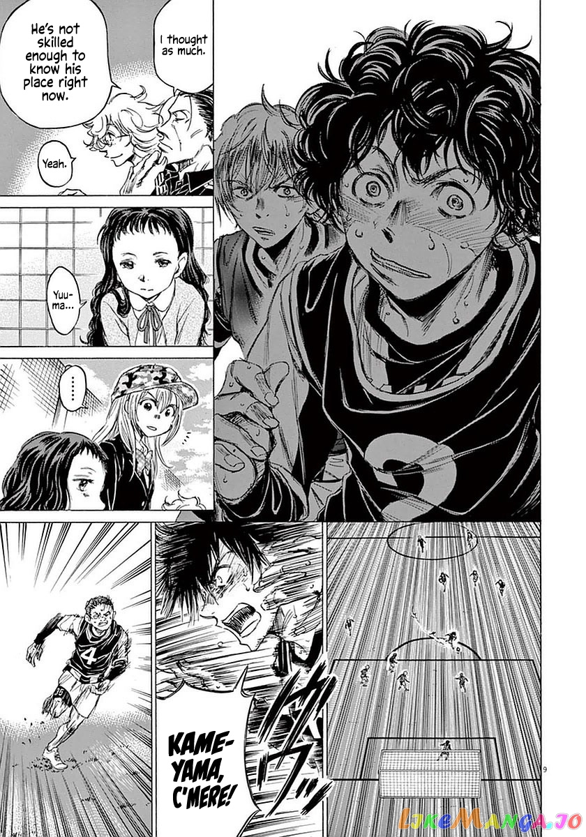 Ao Ashi, Chapter 33 image 09